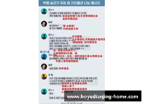 博鱼电竞意大利球队压哨胜利，欧冠冠军赛程再生不确定性 - 副本