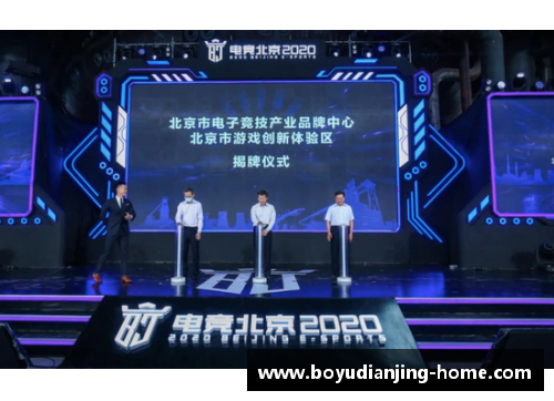 博鱼电竞北京首钢盘胜江苏，逆风翻盘勇夺胜利晋级八强