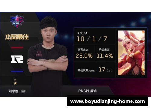 博鱼电竞格拉德巴赫再添一胜，胜利势不可挡！
