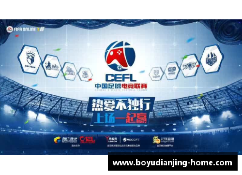 博鱼电竞足球球星卡物料金砖热潮探秘与投资价值分析
