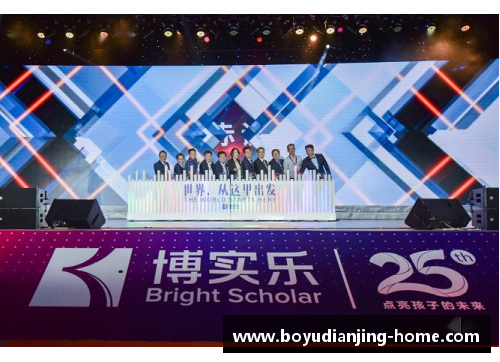 博鱼电竞招生季热潮：广东999高校与四川985高校的绝佳机会