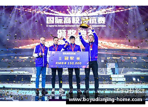 博鱼电竞西汉姆击败德国，强势反超掀起关注热潮